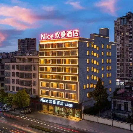 Huanman Hotel (Jieyang Ancient City Jinxian Branch)