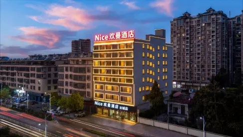 Huanman Hotel (Jieyang Ancient City Jinxian Branch)