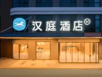 Hanting Changshu Dongzhang Neighborhood Center Hotel Hotels in Changshu