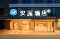 Hanting Changshu Dongzhang Neighborhood Center Hotel