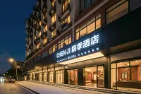 Chenji Hotel (Dongguan Guangming Middle School Dongcheng South Station Branch)