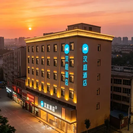 HanTing Hotel (Yishui Bus Station)