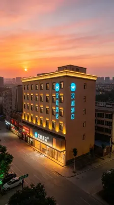 漢庭飯店（沂水汽車站店）