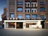Ancient City of Kashgar Kunlun Tower Atour Hotel Hotels in Kashgar City