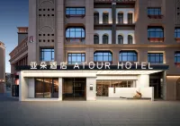 Ancient City of Kashgar Kunlun Tower Atour Hotel