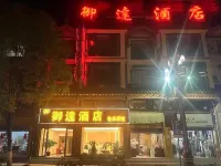 Yuda Hotel
