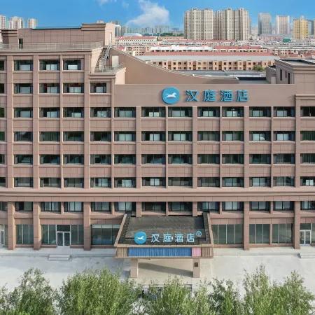 HanTing Hotel (Baotou Gangtie Avenue Wanda Plaza)
