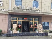 Baihe Meichen Lihao Grand Hotel Hotels in Baihe
