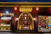 Pingyao No. 68 Chinese Inn (Rishengchang) - พร้อมระเบียง