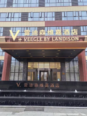 Radisson Vega Hotel (Jingmen Duodao High-Tech Zone) - New