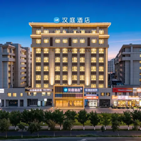 HanTing Hotel (Karamay Petroleum Building Well No. 1)
