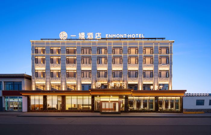Enmont Hotel (Gaize, Ngari)