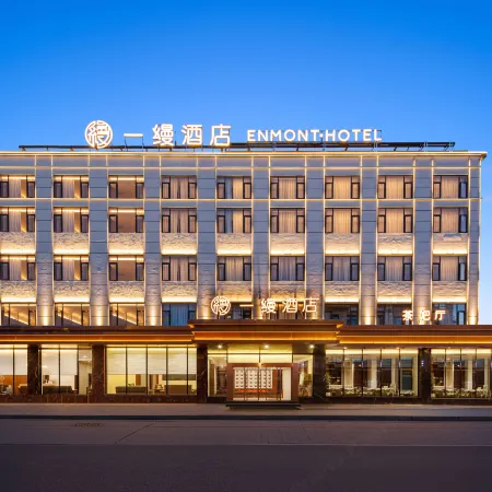 Enmont Hotel (Gaize, Ngari)
