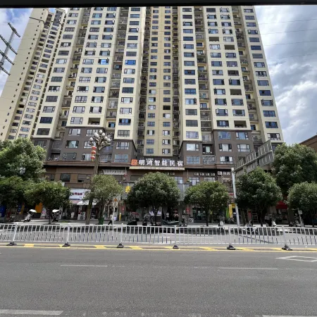 Minghong Smart Homestay
