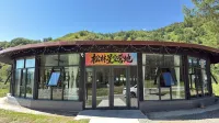 Arxan Songlin Starry Sky Cabin Camping Hotel - Hot Springs