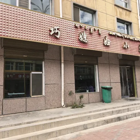 Xinrui Hotel