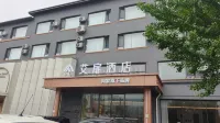 AiFei Hotel(Dandong Kuandian East Binhe Park Branch) - Wifi