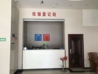 广汉鑫鹏商务宾馆 - 公共区域