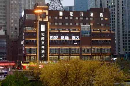 อี้เทล คอลเลคชั่น เสิ่นหยาง นอร์ทเรลเวย์สเตชั่น เซาท์สแควร์