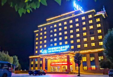 Lia Daocheng Resort Popular Hotels Photos