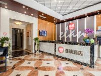 怡莱酒店(上海国家会展中心九亭店) - 公共区域