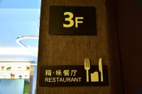 Homeinn Plus Hotel (Donghai Pedestrian Street Railway Station) - breakfast