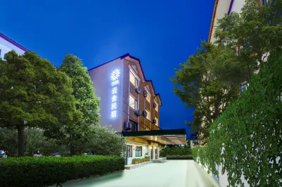 Floral Hotel ·Beidaihe Yunshe Homestay Hotels near Juxianyuan Seafood Daquan