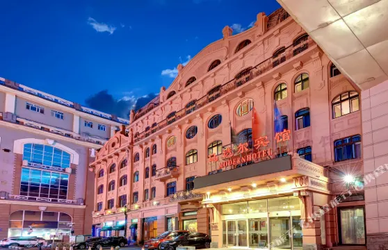 哈爾濱中央大街馬迭爾賓館