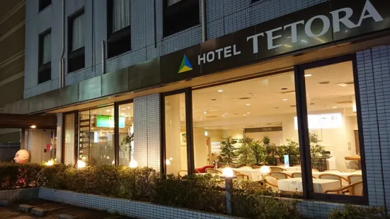 호텔 테토라 마쿠하리 이나게카이간