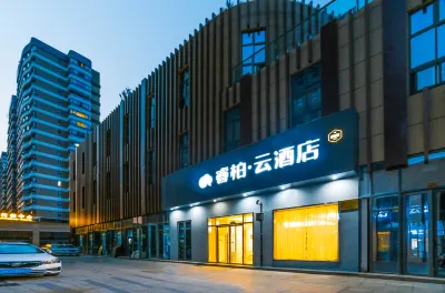 Homeinn Rebel Cloud（Lishui Jingji Kaifaqu Motor City） Hotels in Lishui