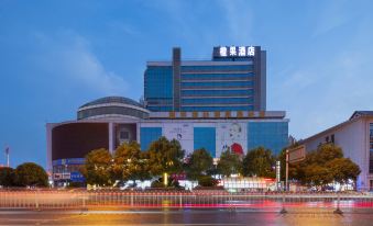 Orange Fruit Hotel (Subway Entrance of Changsha Wuyi Square Railway Station)