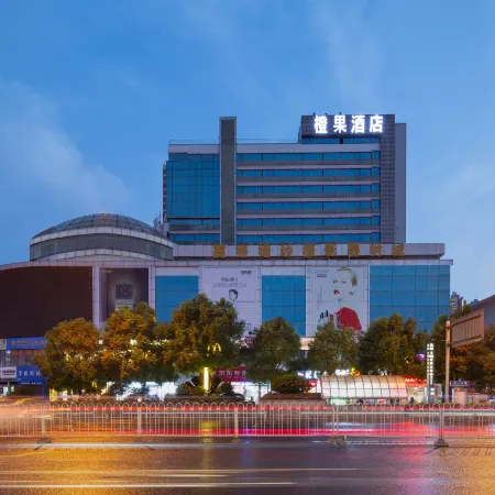 Orange Fruit Hotel (Subway Entrance of Changsha Wuyi Square Railway Station)