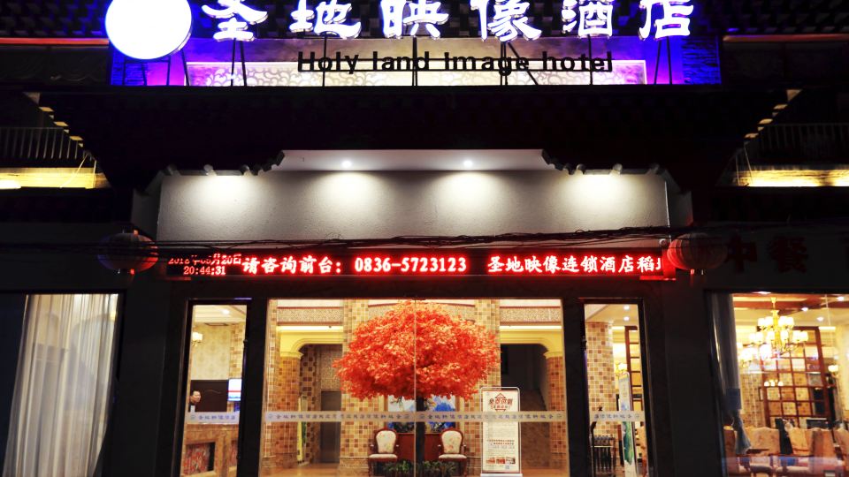 Holy Land Image Hotel