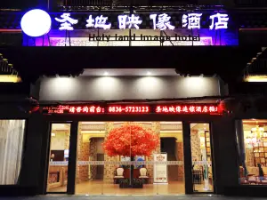 Holy Land Image Hotel