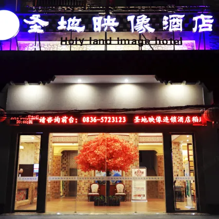 Holy Land Image Hotel