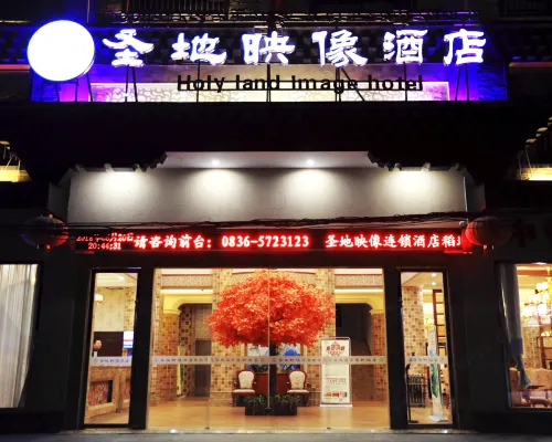 稲城聖地映像ブティックテーマホテル 稲城のホテル