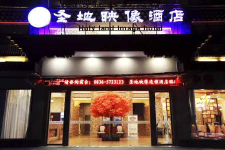 Holy Land Image Hotel Отели рядом с достопримечательностью «Banghe and Sela»