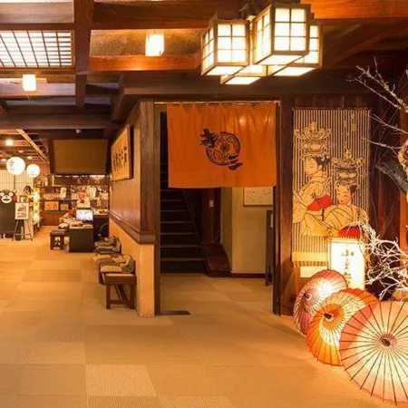 Sumi - Yamaga Onsen
