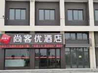 Shangkeyou Chain Hotel (Zibo Jintai Logistics Park Shop) Hoteles cerca de Shandong Xinghuo College