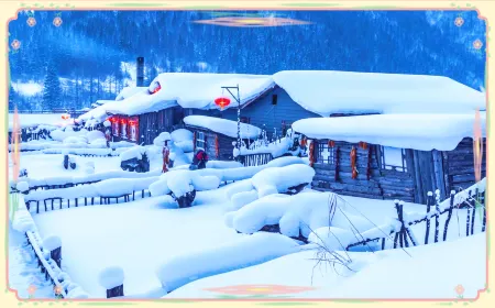 Snow Valley International Youth Inn (Snow Valley Scenic Area)