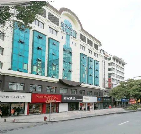 Homeinn · neo (Yingtan Kaixiang New World Center Square Jiaotong Road) Отели рядом с достопримечательностью «Maple Mountain Botanical Garden»