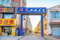 ハルビン鑫禧龍エコノミーホテル（雙城区役所） The Open University of Harbin Shuangcheng Branch周辺のホテル