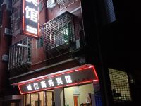 郴州诚亿商务宾馆 - 酒店外部