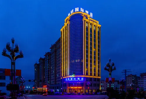 Ya Ou International Hotel Hotels in Lintan