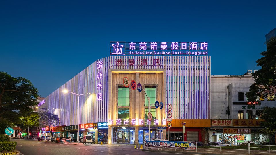 Holiday Inn Norman Hotel Dongguan
