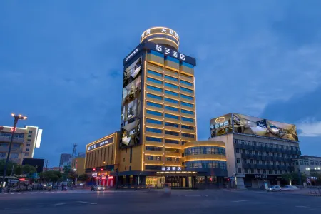 Orange Hotel (Lianyungang Suning Plaza Tiandian) Отели рядом с достопримечательностью «Donggang College of Huaihai Institute of Technology»