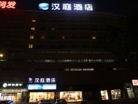 汉庭酒店(明光润溪城市广场店) - 酒店附近
