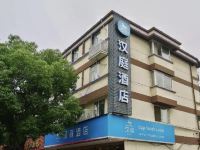 汉庭酒店(杭州西溪文三西路店) - 酒店外部