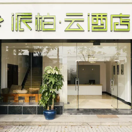 Pebble Hotel Pudong International Airport Chuanliu Highway