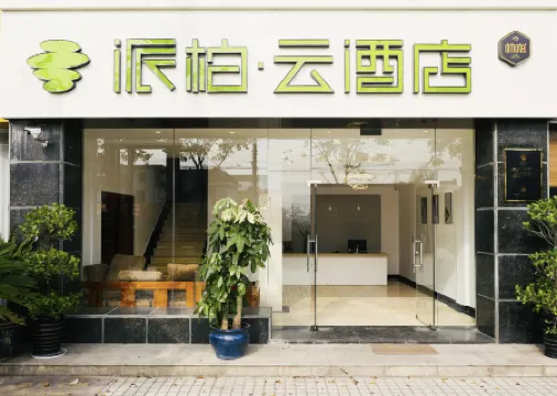 Pebble Hotel Pudong International Airport Chuanliu Highway